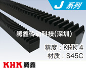 SRAF?SRAFD?SRAFK兩端面加工齒條