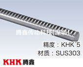 SURO不銹鋼圓形齒條