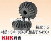 LM燒結(jié)等徑錐齒輪