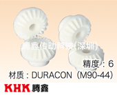 DM注塑成型等徑錐齒輪